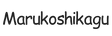 marukoshikagu.com - Accueil